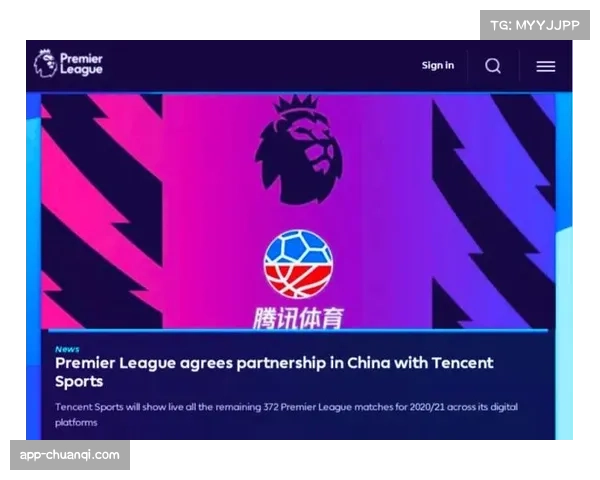 英超转播权运营展现精细化运作能力，集体谈判策略成效显著