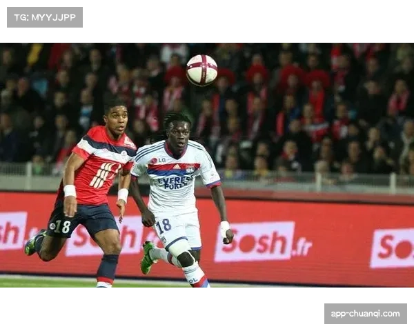 里昂主场1-2不敌里尔,遭遇联赛三连败